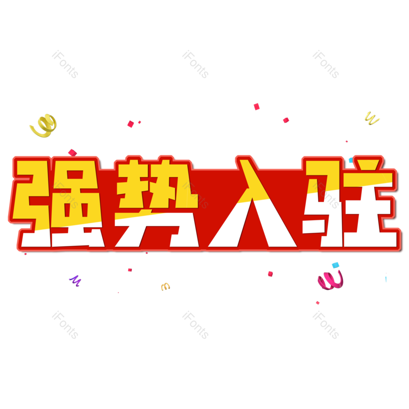 图片,元素,PNG,免抠素材